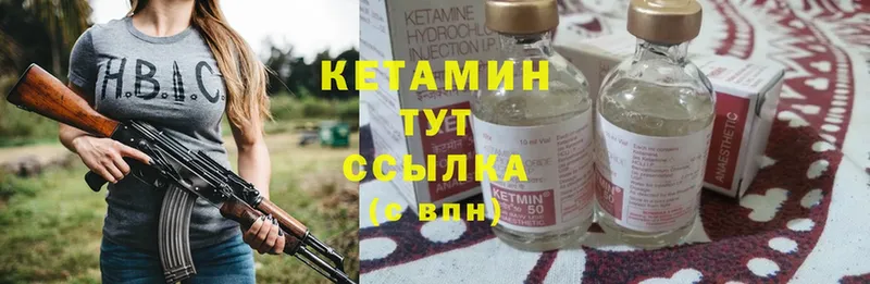 сколько стоит  Рыбное  КЕТАМИН VHQ 